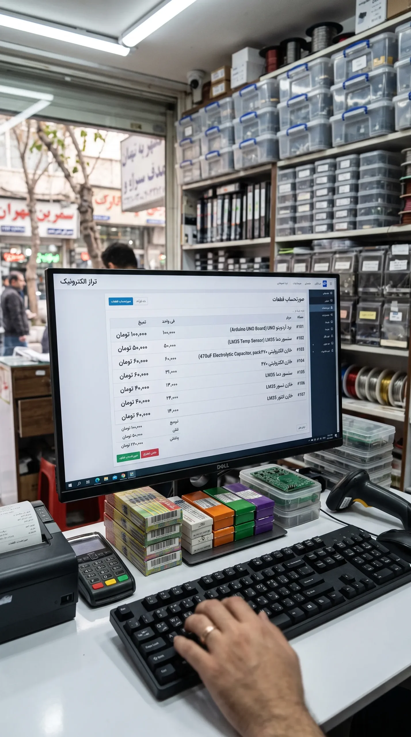 قیمت رقابتی و منصفانه شمس الکترونیک