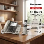 تلفن - پاناسونیک P-350 - تصویر 2