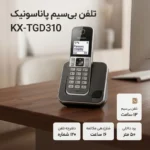 تلفن - پاناسونیک P-310 - تصویر 2