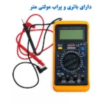 اهمتر - دیجیتال گیلسن H-890 - تصویر 3