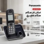 تلفن - پاناسونیک P-3711نقره ای - تصویر 2