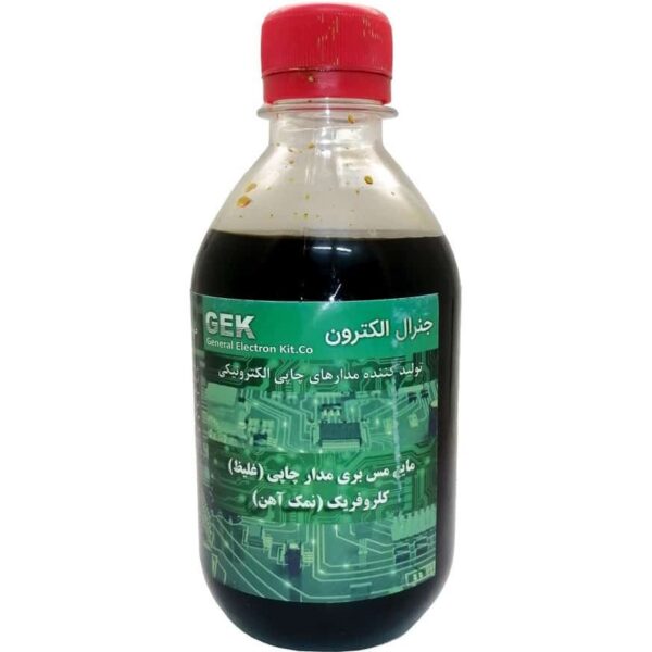 اسپری - اسیدمایع کوچک