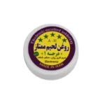 روغن لحیم - کوچک ممتاز