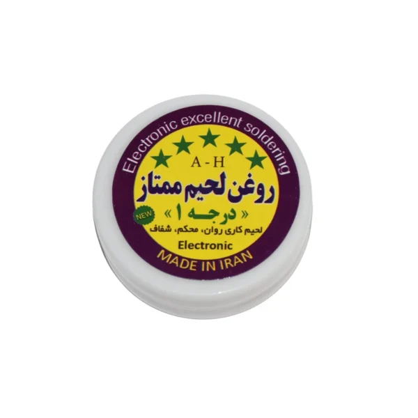روغن لحیم - کوچک ممتاز