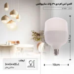 لامپ - بالب30وات - تصویر 2