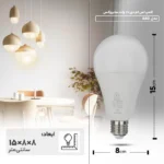 لامپ - بالب20وات - تصویر 2